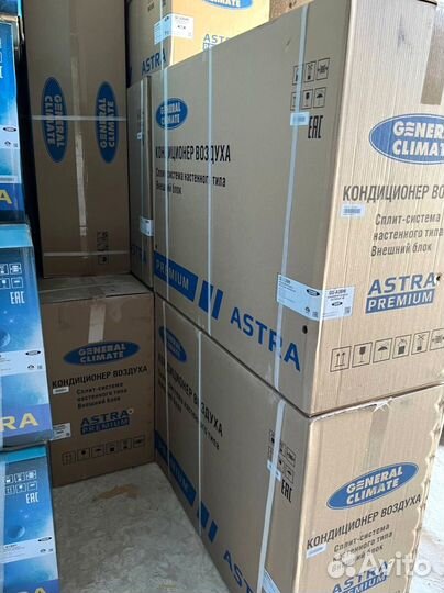 Кондиционеры со склада