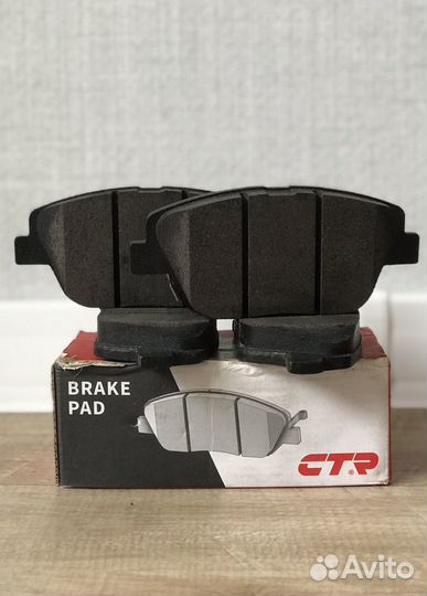 Тормозные колодки