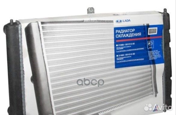 Радиатор охлаж 1119 алюм с кондиц (дзр) фирм.уп