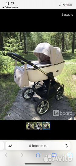 Коляска 3 в 1