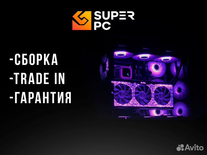Мощный игровой компьютер