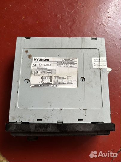 Магнитола hyundai