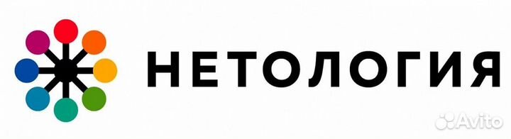 Промокод на скидку нетология 10 процентов