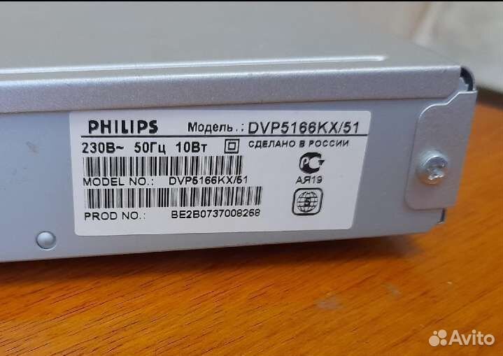 DVD-караоке плеер 