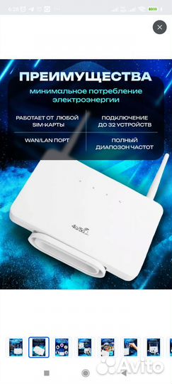 Wifi роутер 4g модем