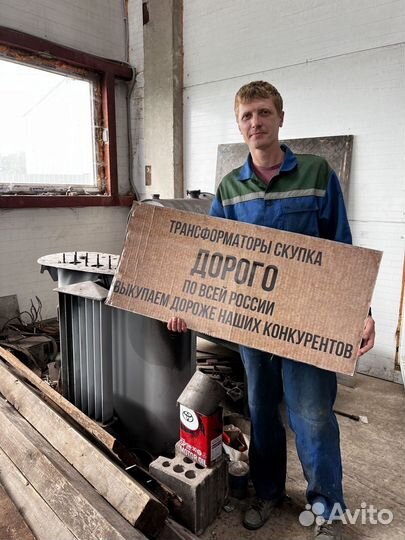 Трансформатор б\у арт41235