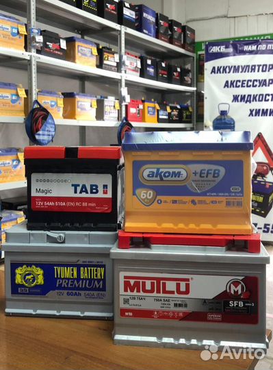 Аккумуляторы на Ваз (Новые) Большой выбор