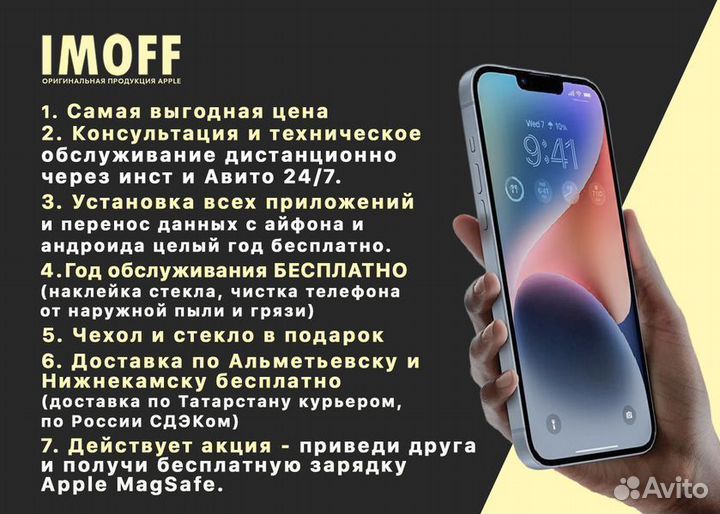 Apple iPhone 11, 128 GB, черный