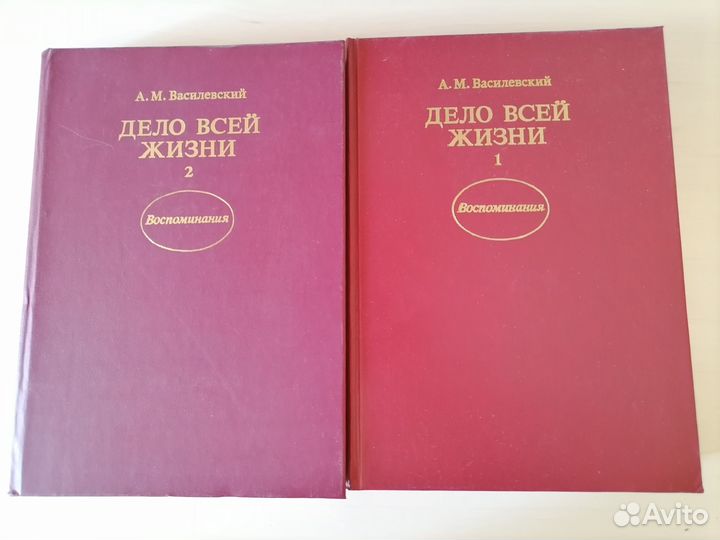 Книги о Великой Отечественной войне