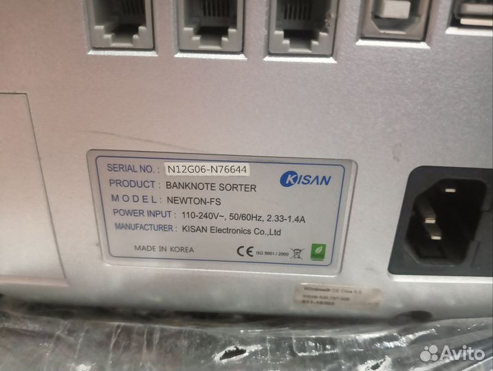 Счетная машинка кисан (Kisan)