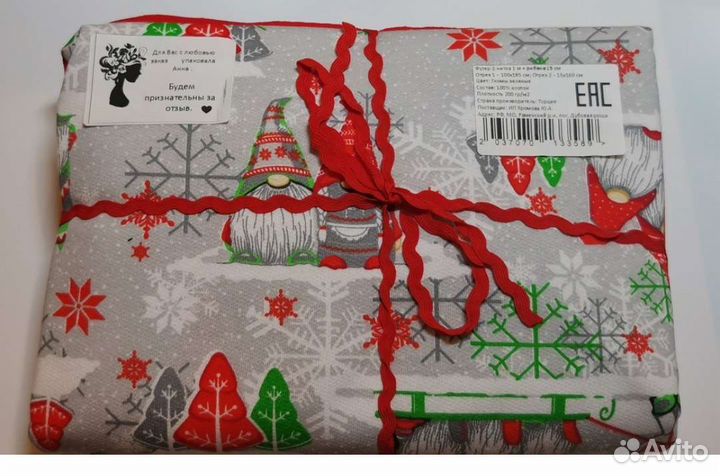 Ткань футер 2х нитка новогодний