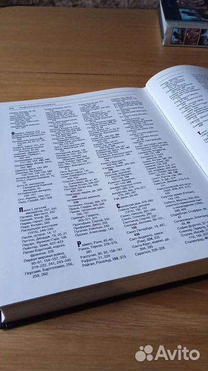 Книга издательства Ридерз Дайджест