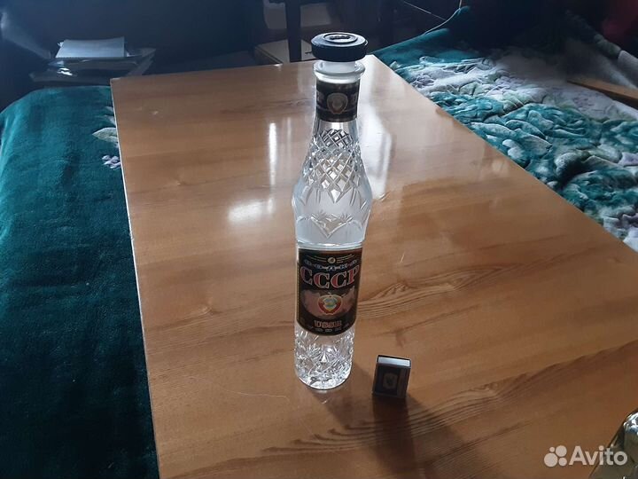 Бутыли и бутылки.Винтаж