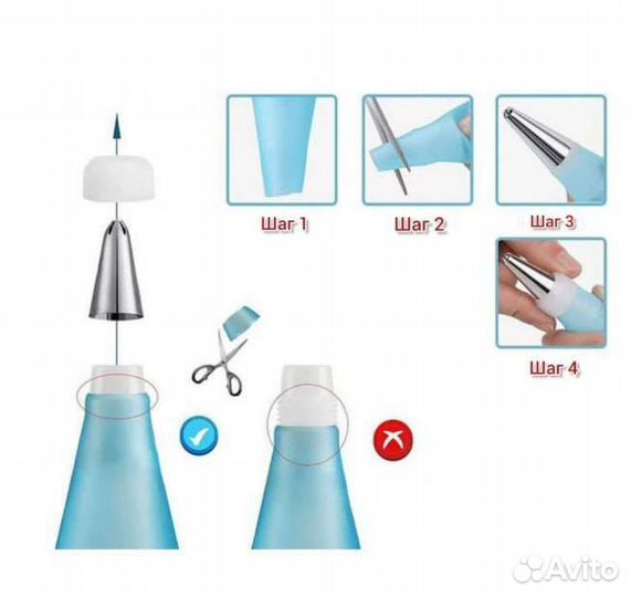 Кондитерский набор новый