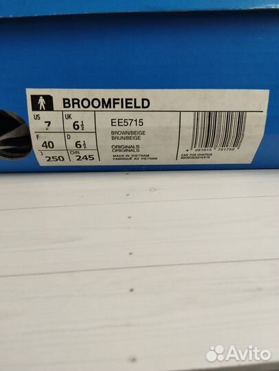 Кроссовки Adidas Broomfield Brown