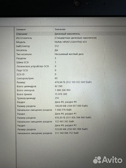 Lenovo IdeaPad L340-17IRH Gaming i7/32/512/GTX1650