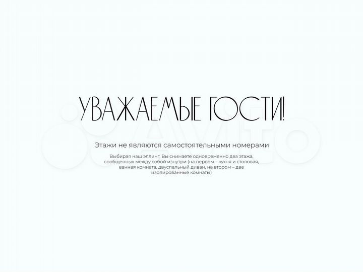 Комната 100 м² в 3-к., 1/2 эт.