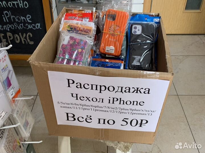 Чехол для iPhone Разные