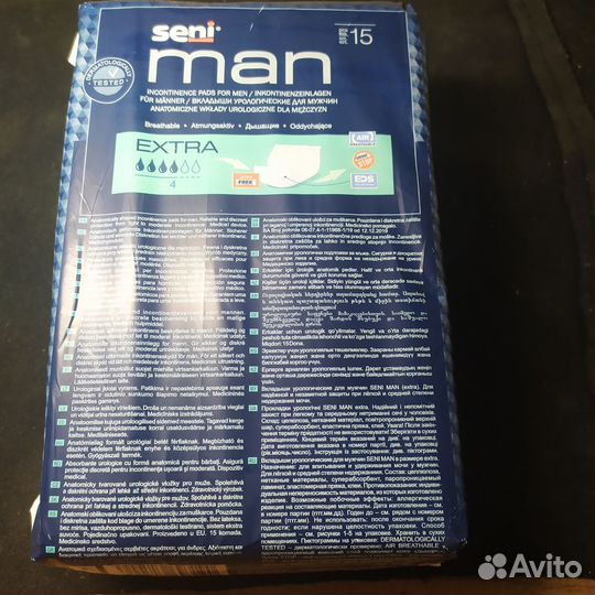 Подгузники памперсы для взрослых прокладки мужские