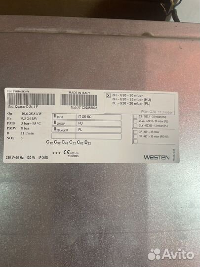 Газовый котел western