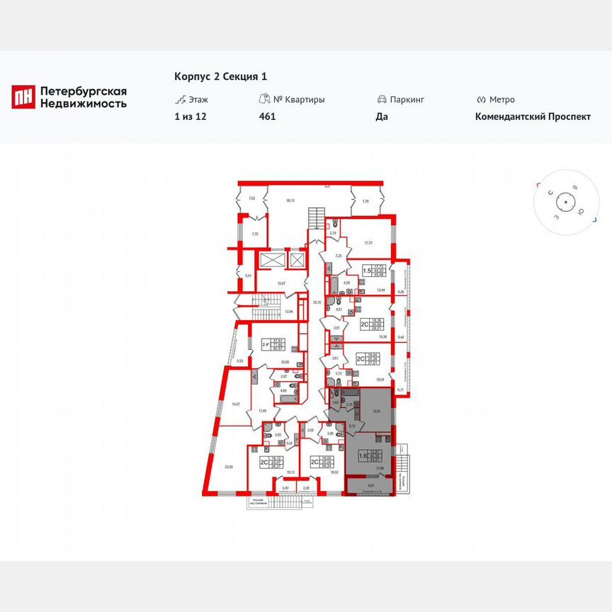 1-к. квартира, 40,3 м², 1/12 эт.