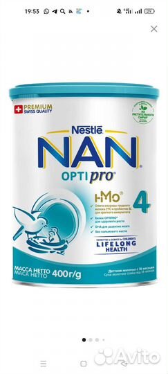 Nan 4 Нан 4 смесь