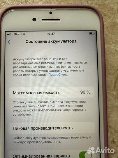 Телефон бу iPhone 7