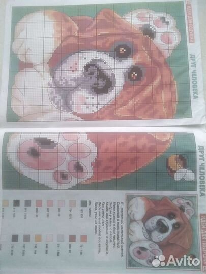 Вышивка детям