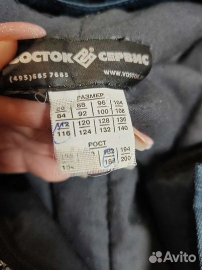 Спецодежда зима