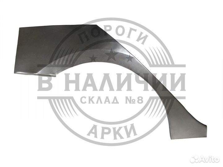 Рем арка Hyundai Solaris 2 правая