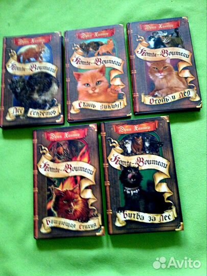 Коты воители книги