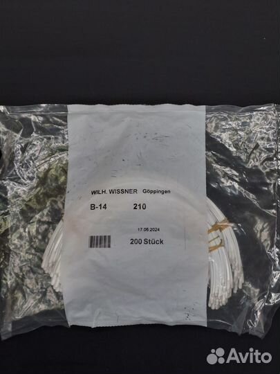 Косточки для бюстгальтера B-14 210 мм, пара, Wissn