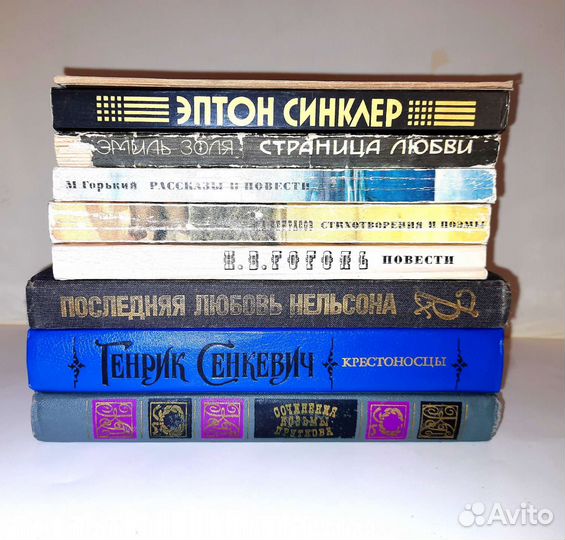 Книги разных авторов классика