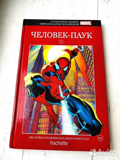 Комиксы Marvel и Blizzard