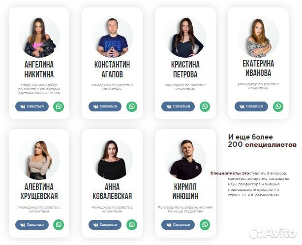 Помощь студентам дистанционных вузов сессия