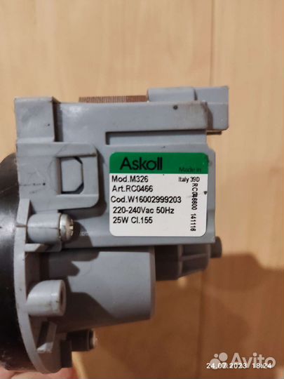 Насос (помпа) Hotpoint Ariston