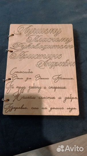 Блокнот ручной работы