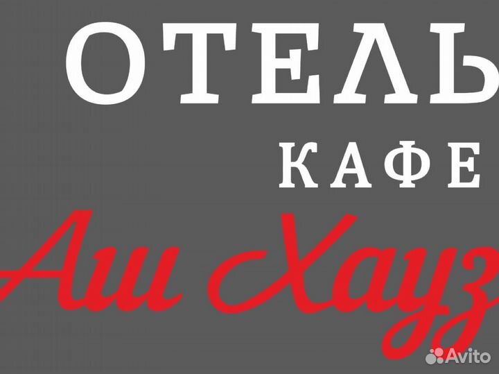 Кассир- официант