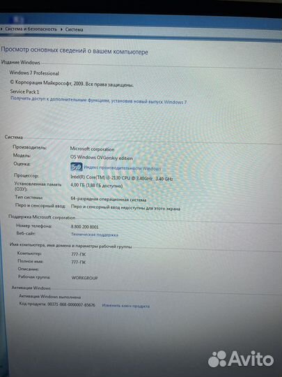 Пк для работы и игр