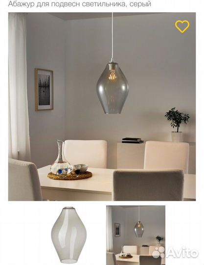 Люстра IKEA стекло holmeja