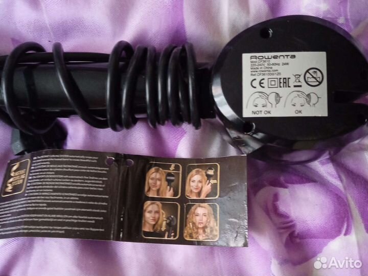 Для завивки волос