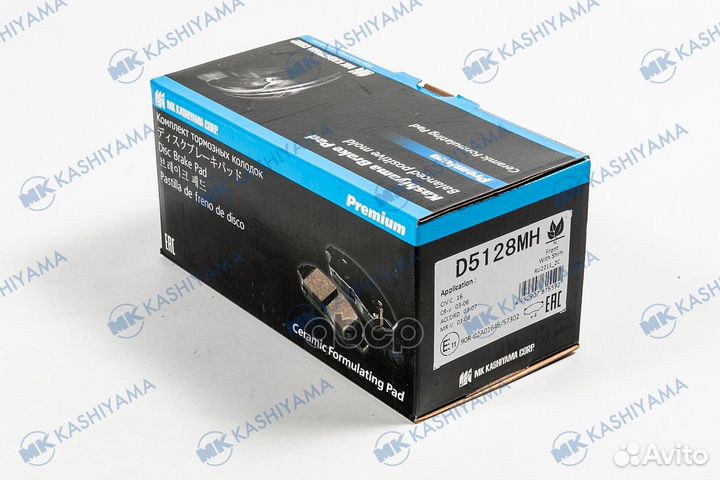 Колодки тормозные, передние (с антискрипной