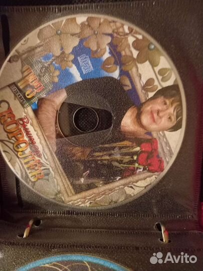 Футляр для сд дисков с дисками