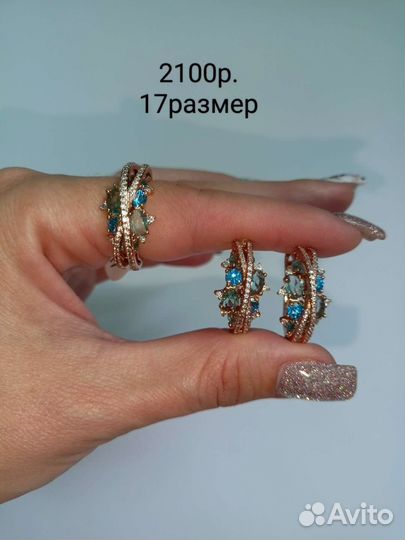 Позолоченный комплект с цирконами