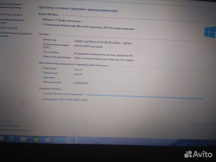 Ноутбук Asus x502ca 15.6