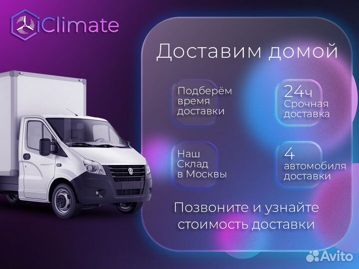 Внутренний блок AUX J