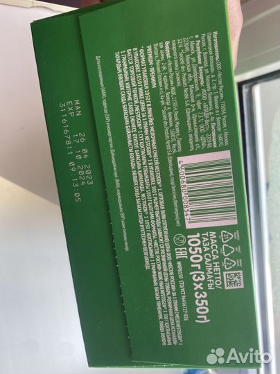 Детское питание смесь nestogen