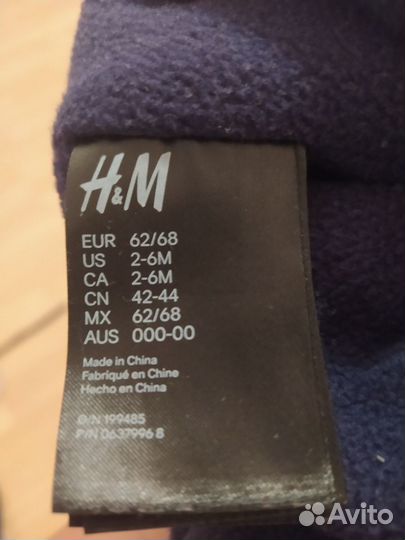 Комплект шапка и варежки H&M