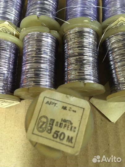 Нитки люрекс