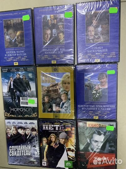 Фильмы и сериалы на двд (dvd) в заводской упаковке